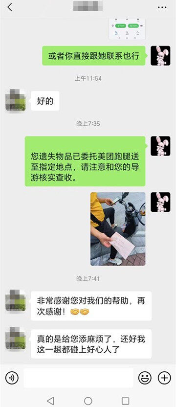 微信圖片_20230712-新聞.jpg 微信圖片_20230712-新聞.jpg